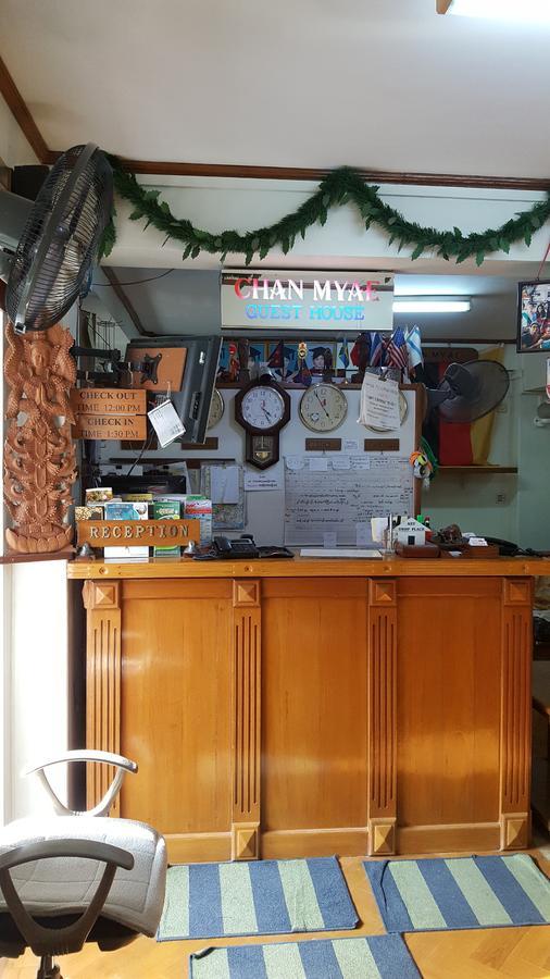 Chan Myae Guesthouse Yangon Exterior photo